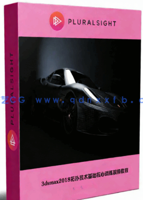 3dsmax2018拓扑技术基础核心训练视频教程 PLURALSIGHT(图1)