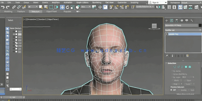  3dsmax2018拓扑技术基础核心训练视频教程 PLURALSIGHT(图2)