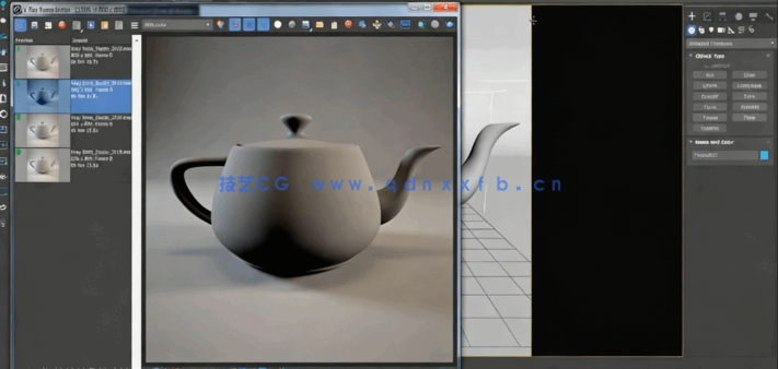 3dsmax中Vray渲染技术快速入门训练视频教程 (图2)