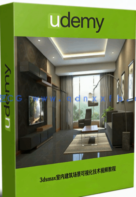 3dsmax室内建筑场景可视化技术视频教程 Udemy 3D(图1)