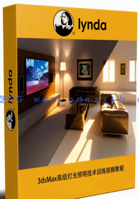 3dsMax高级灯光照明技术训练视频教程 3ds Max Advanced(图1)