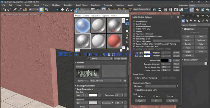 3dsmax 2024全面核心技术训练视频教程(图2)