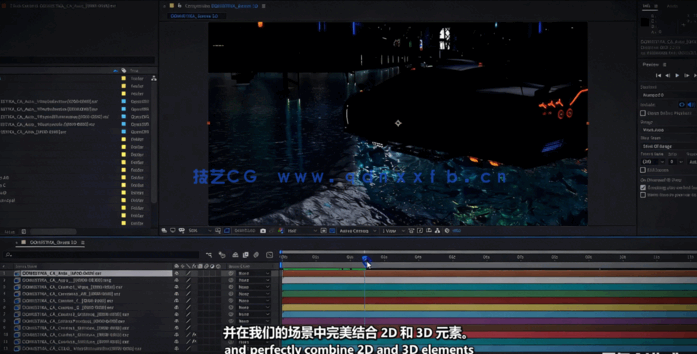 3dsmax与AE数字动画与合成技术视频教程(图6)
