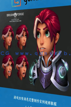 [3dsmax] 游戏女性角色完整制作实例视频教程 GUMROAD LEYLA HAND(图1)