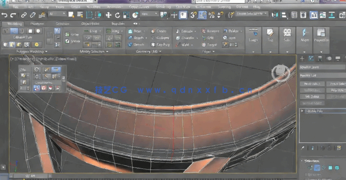 [3dsmax] 3dsmax建模工具基础训练视频教程(图5)