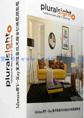 [3dsmax] 3dsmax与V-Ray室内渲染技术综合训练视频教程(图1)
