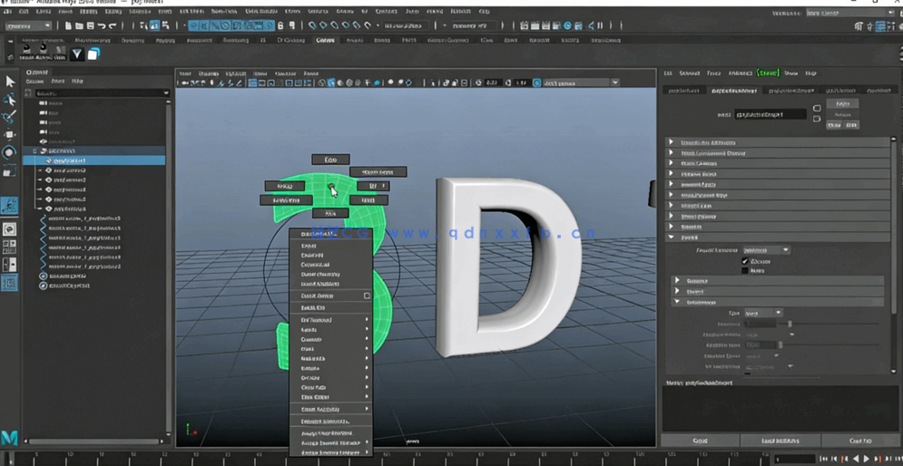 Maya三维动画完全指南视频教程(图8)