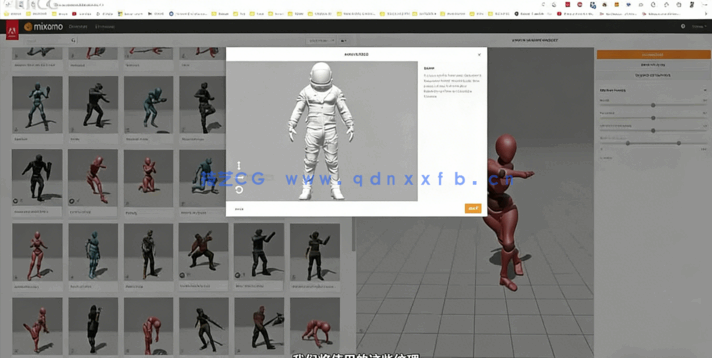 Cinema 4D科幻循环动画完整实例制作视频教程(图3)
