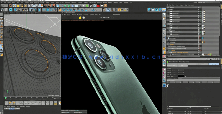 C4D与Octane商业产品灯光渲染技术训练视频教程 (图4)