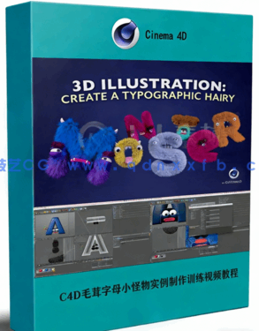C4D毛茸字母小怪物实例制作训练视频教程(图1)