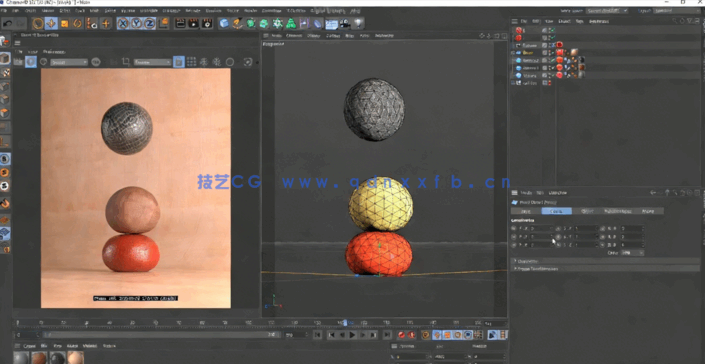 C4D中Redshift软体柔体反弹跳跃制作技术视频教程(图4)