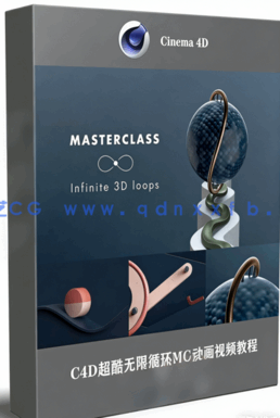 C4D超酷无限循环MacG动画视频教程 (图1)