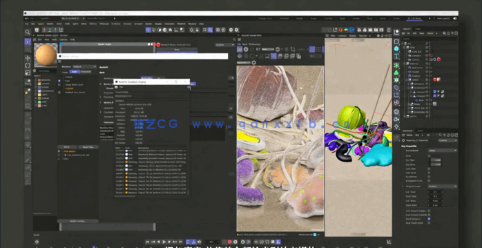 C4D抽象形状有趣3D动画设计技术视频教程(图5)