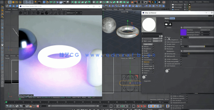 C4D与Octane创建3D构图插画静帧图像视频教程(图4)