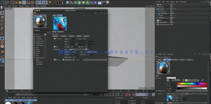 C4D与PS 3D折射概念海报设计实例制作视频教程(图3)