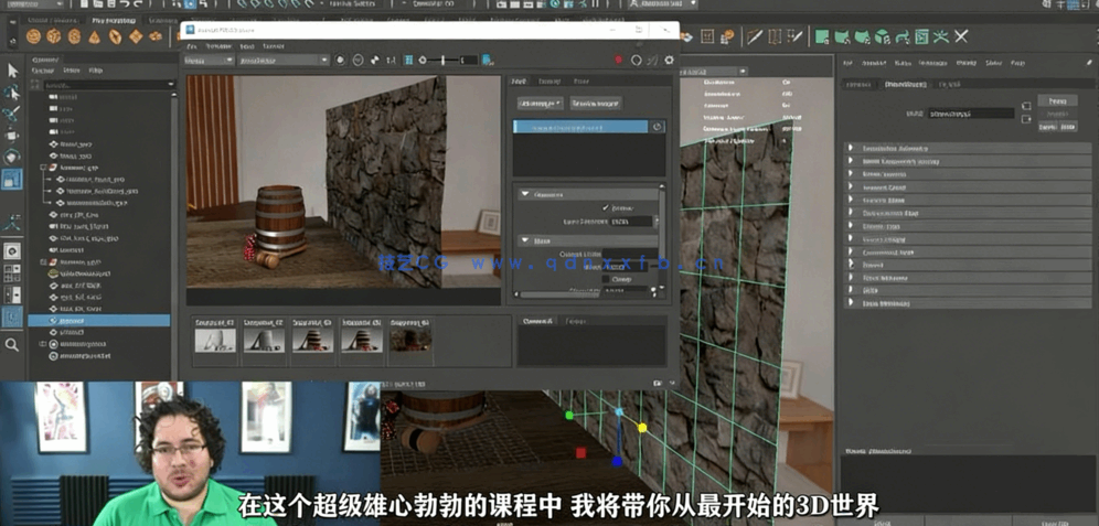 Maya 2023完整技能指南技术训练视频教程 (图2)
