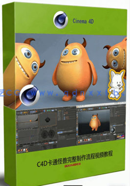C4D卡通怪兽完整制作流程视频教程 (图1) C4D卡通怪兽完整制作流程视频教程 (图1)