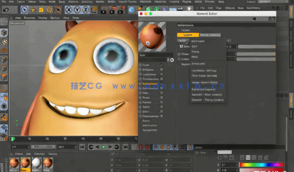 C4D卡通怪兽完整制作流程视频教程 (图2) C4D卡通怪兽完整制作流程视频教程 (图2)