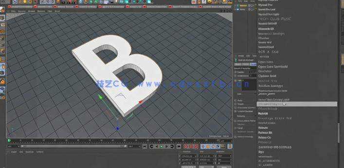 Cinema 4D布料模拟技术训练视频教程(图2) Cinema 4D布料模拟技术训练视频教程(图2)