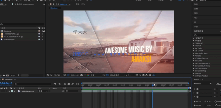 30天熟练掌握AE+C4D零基础影视特效视频教程(图3) 30天熟练掌握AE+C4D零基础影视特效视频教程(图3)