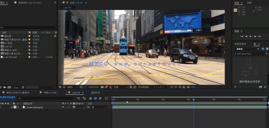 30天熟练掌握AE+C4D零基础影视特效视频教程(图5) 30天熟练掌握AE+C4D零基础影视特效视频教程(图5)