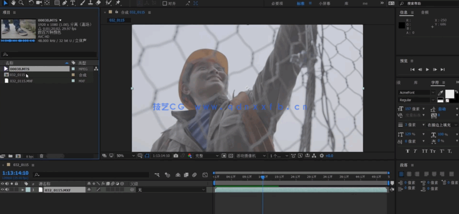 30天熟练掌握AE+C4D零基础影视特效视频教程(图4) 30天熟练掌握AE+C4D零基础影视特效视频教程(图4)