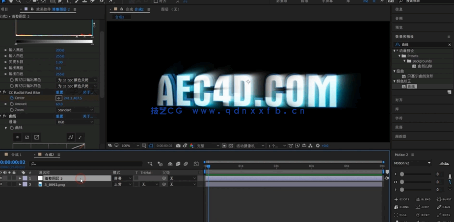 30天熟练掌握AE+C4D零基础影视特效视频教程(图6) 30天熟练掌握AE+C4D零基础影视特效视频教程(图6)