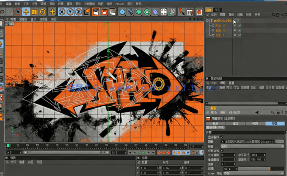 Cinema 4D R17从入门到精通视频教程 (图5)