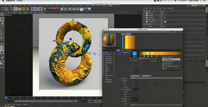 C4D抽象形状元素设计制作视频教程 (图4)