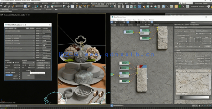 C4D抽象形状元素设计制作视频教程 (图6)