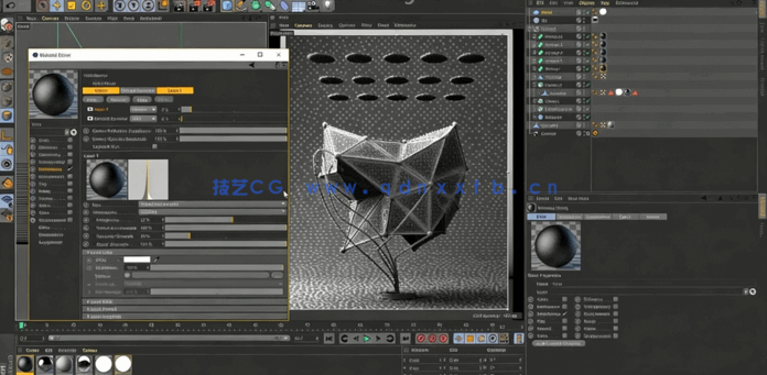 C4D抽象科幻雕塑实例制作视频教程(图3)