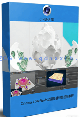 Cinema 4D中Fields动画隆器特效视频教程(图1)