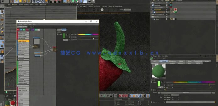 C4D逼真辣椒建模渲染技术视频教程 (图6)