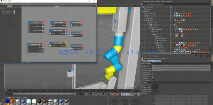 Cinema 4D精准外科机械手臂动画制作视频教程(图4)
