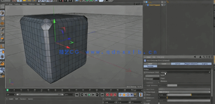 Cinema 4D初学者基础技能训练视频教程 (图6)