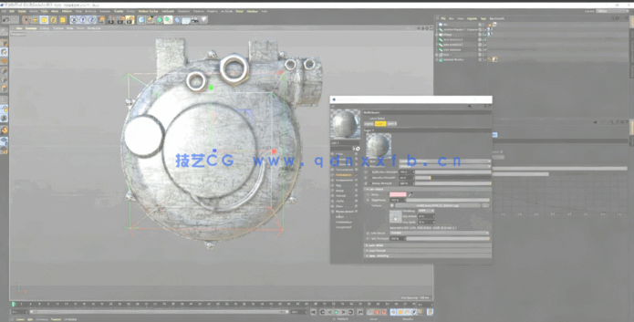 超火佩奇鼓风机C4D建模视频教程(图4)