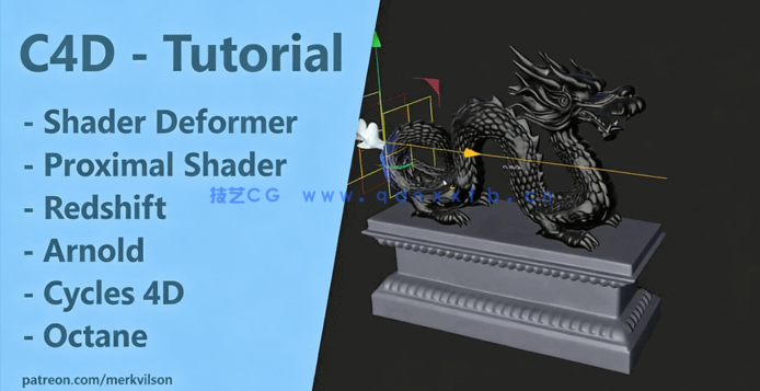 16部C4D超实用制作技巧视频教程合集(图6)