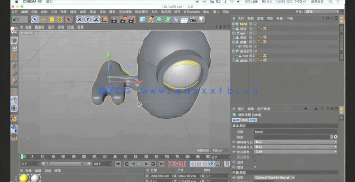 c4d卡通形象建模视频教程(图4)