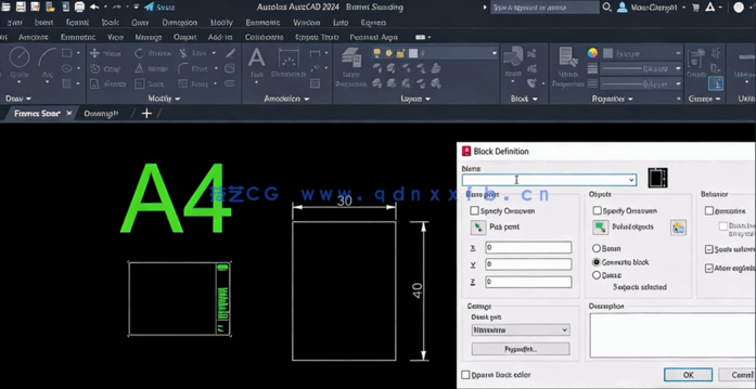 AutoCAD 2D核心技术训练视频教程(图3)