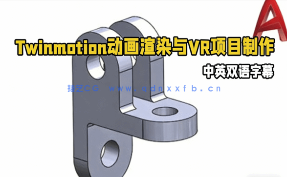 AutoCAD 2023从入门到精通核心技术训练视频教程(图1) AutoCAD 2023从入门到精通核心技术训练视频教程(图1)