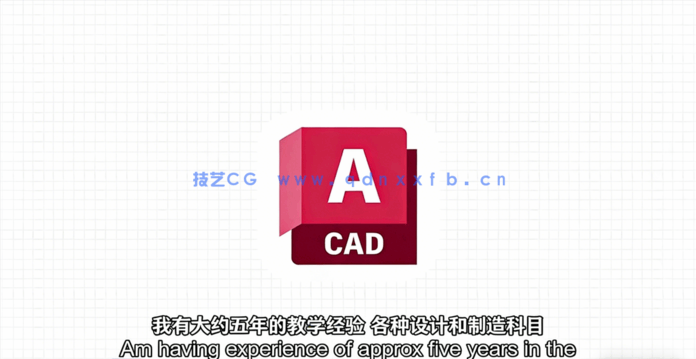 AutoCAD 2023从入门到精通核心技术训练视频教程(图2) AutoCAD 2023从入门到精通核心技术训练视频教程(图2)