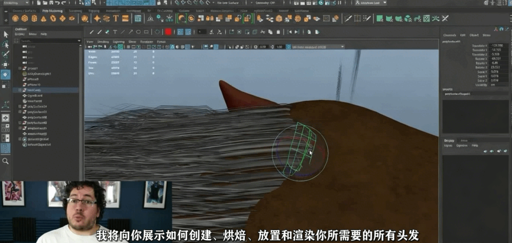 Maya游戏角色逼真头发完整制作工作流程视频教程(图2)