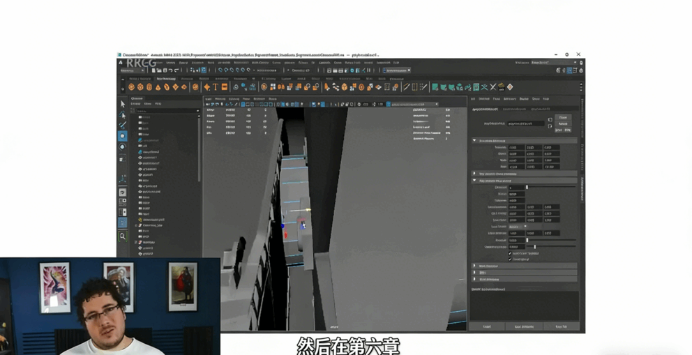 Maya 2022硬表面建模核心技术训练视频教程(图8)