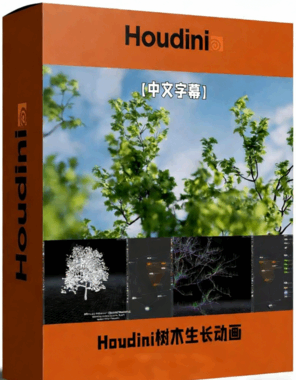 Houdini中KineFX和Labs Tree Tools插件创建程序化(图1) Houdini中KineFX和Labs Tree Tools插件创建程序化(图1)