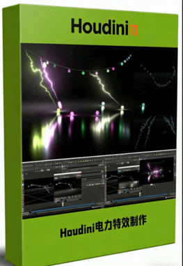  Houdini中Vellum电力特效制作技术训练视频教程(图1)