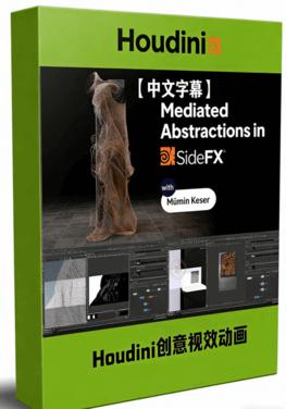 Houdini震撼创意视效动画制作视频教程(图1)