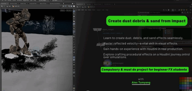  Houdini撞击产生灰尘碎片沙子视效制作视频教程(图4)