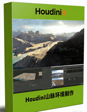 Houdini与Gaea红海山脉西奈古沙漠自然环境制作视频教程(图1)