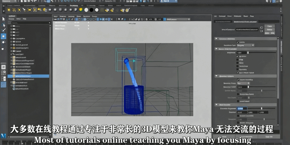 Maya坚实知识全面技能培训视频教程(图2)