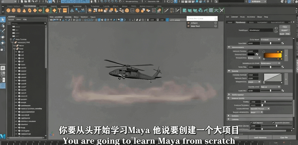 Maya坚实知识全面技能培训视频教程(图6)